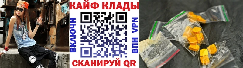 Где продают наркотики Новоуральск МДМА  A PVP  Амфетамин  Конопля  МЕФ  Гашиш  Cocaine 