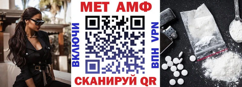 АМФ Premium  Новоуральск 