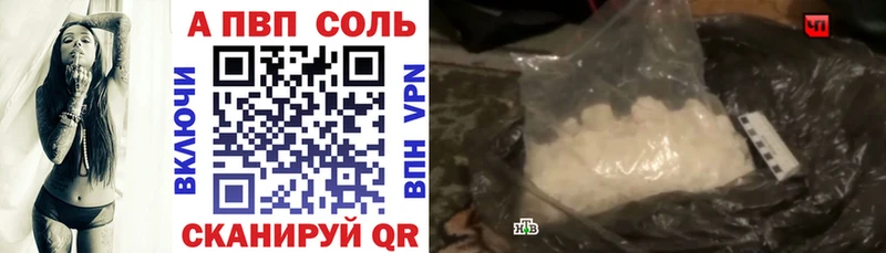 магазин продажи наркотиков  мориарти телеграм  APVP крисы CK  Новоуральск 