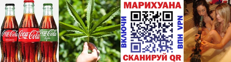 Еда ТГК марихуана  закладка  Новоуральск 
