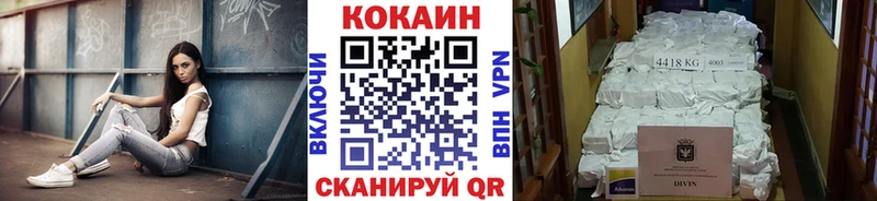 COCAIN Эквадор  хочу   Новоуральск 