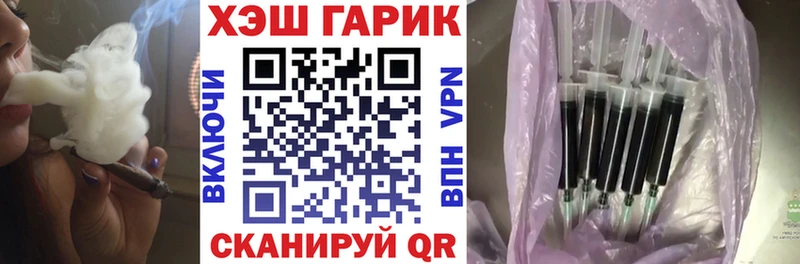 Гашиш гарик  где найти наркотики  Новоуральск 