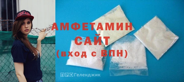 метамфетамин Алексин