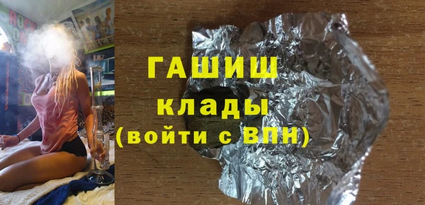 кокаин премиум Алзамай