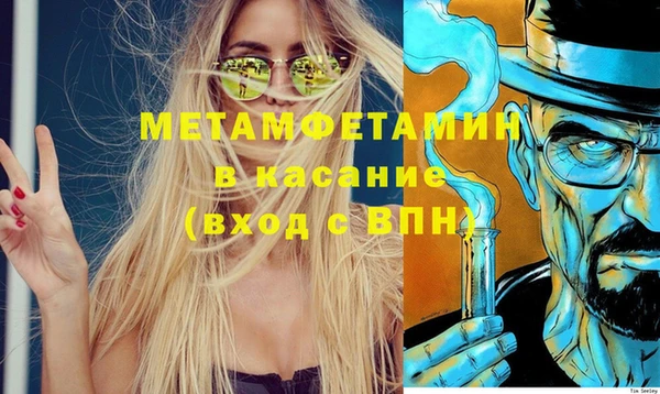 метамфетамин Алексин