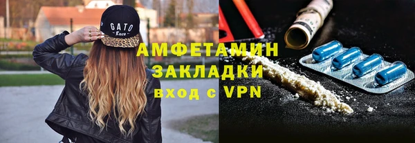 метамфетамин Алексин