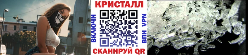Метамфетамин винт Новоуральск